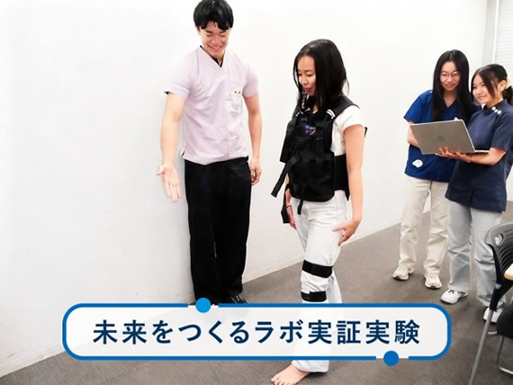 Hizappy Project：日本科学未来館でひざの健康を考える実証実験 2026年8月1日～9月6日
