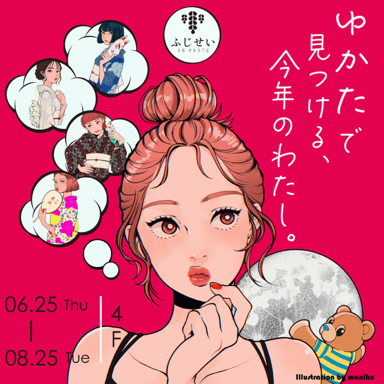 京都藤誠の浴衣POP UP STOREが横浜ワールドポーターズで開催
