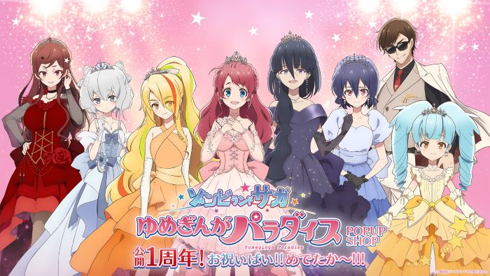 劇場版『ゾンビランドサガ ゆめぎんがパラダイス』ポップアップショップ開催！上野マルイ