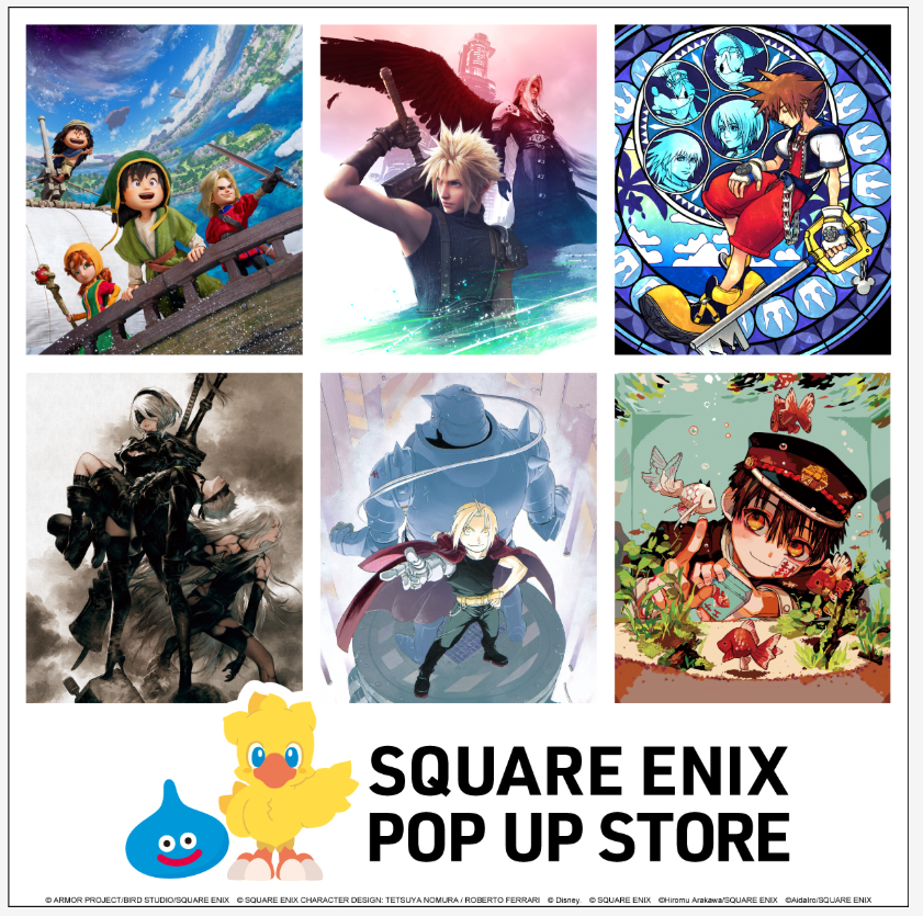 スクエニグッズが集結！池袋PARCOでSQUARE ENIX POP UP STORE開催