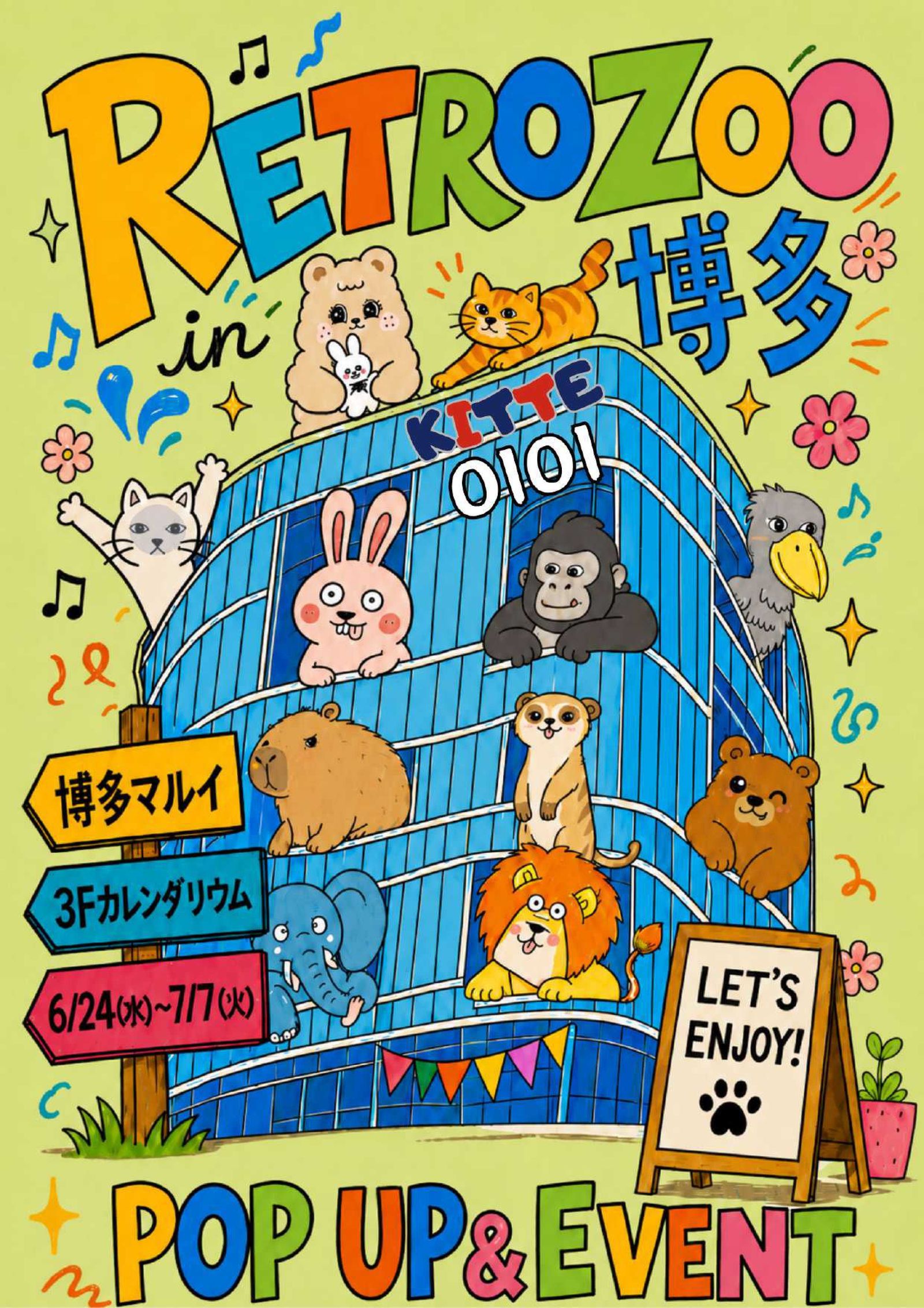 RETRO ZOO期間限定ショップが博多マルイに初登場！2026年6月24日開催