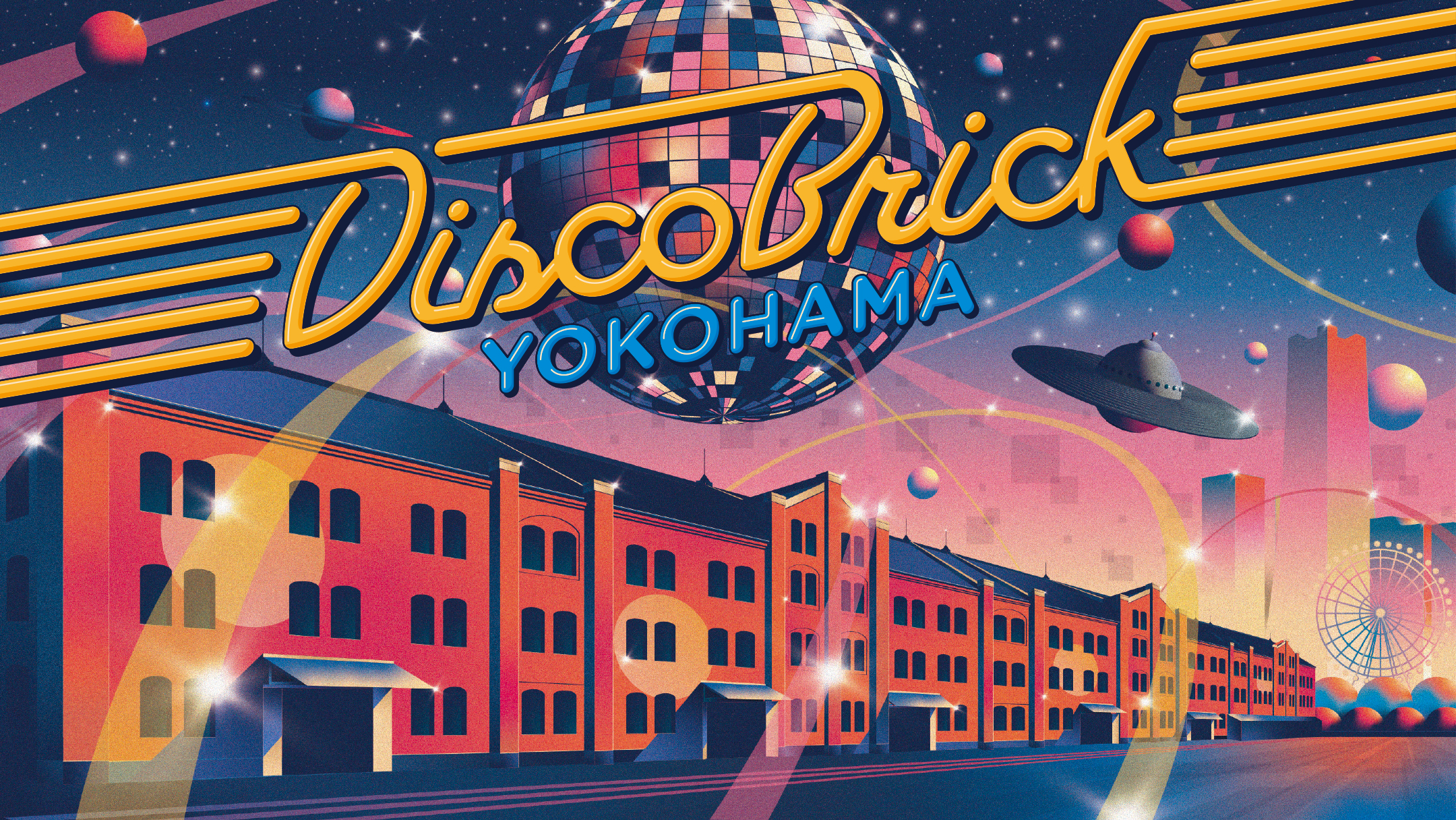 Disco Brick YOKOHAMA：横浜赤レンガ倉庫で70-80年代ディスコ体験！
