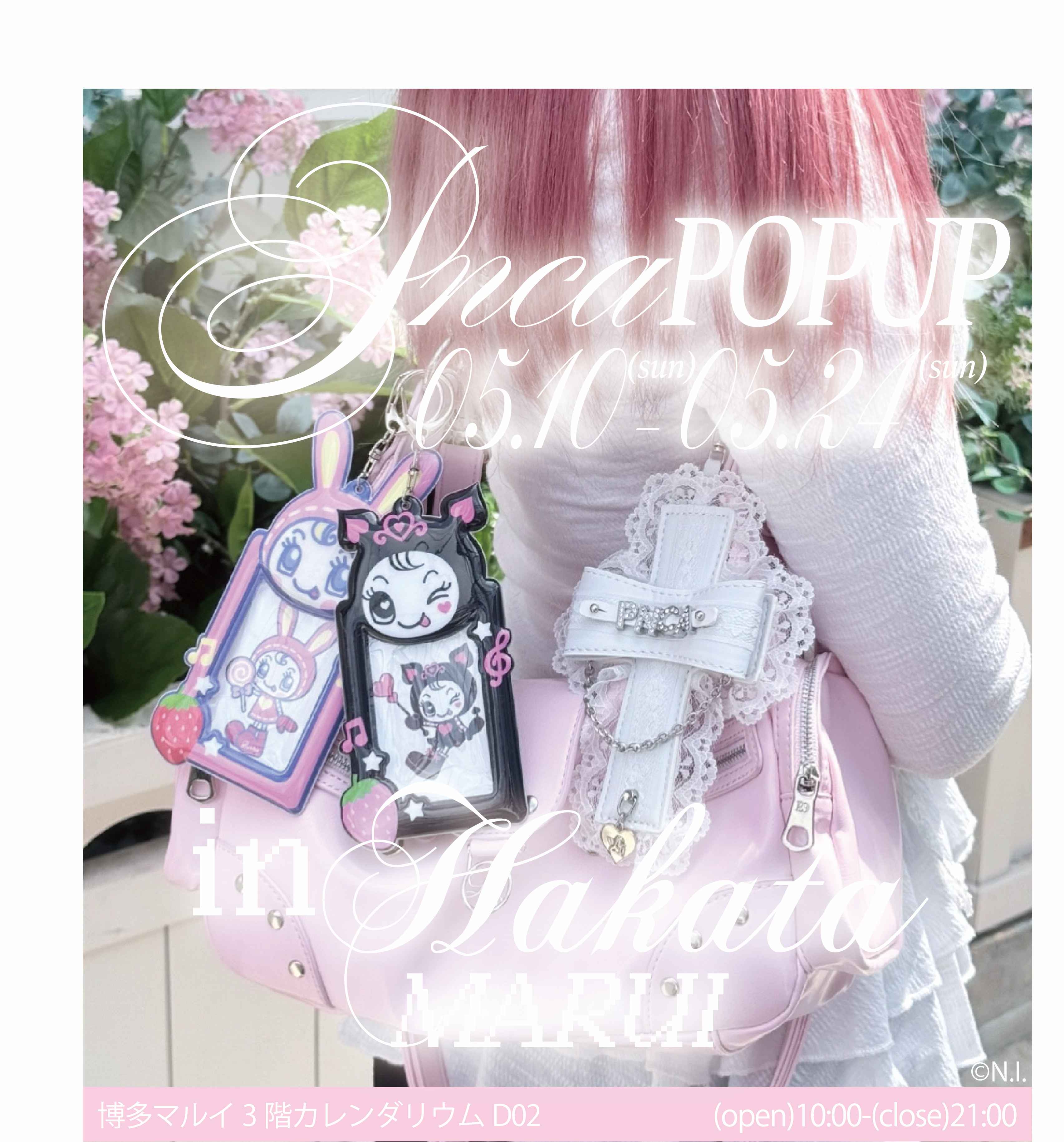 【期間限定】博多マルイに推し活グッズ専門店PNCAがPOP UP STORE開催！