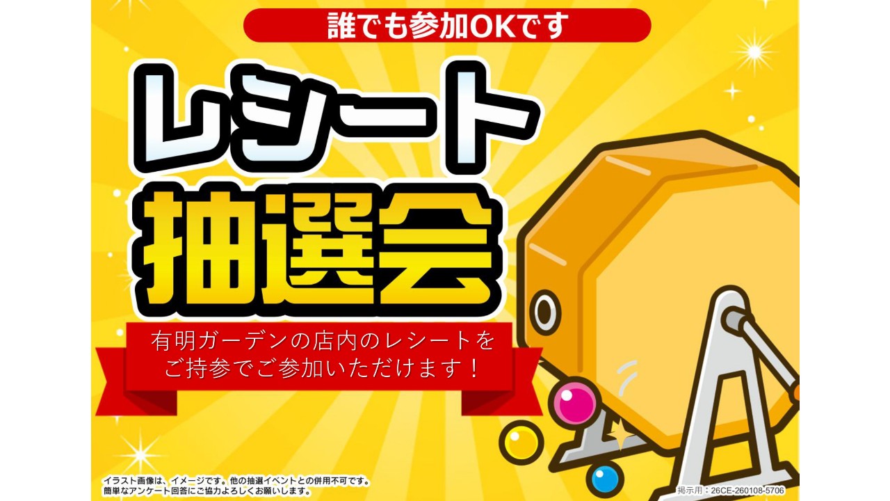 ソフトバンクPRイベント、有明ガーデンで開催！恐竜と記念撮影も