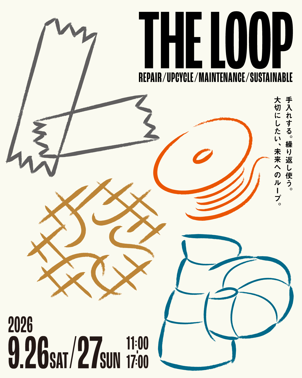 リペアイベント「THE LOOP」がサッポロファクトリーで開催！修理・ワークショップ体験