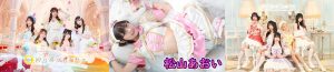 【向日葵プリンセス他】楽遊IDOL PASS vol.24発売記念イベント渋谷開催