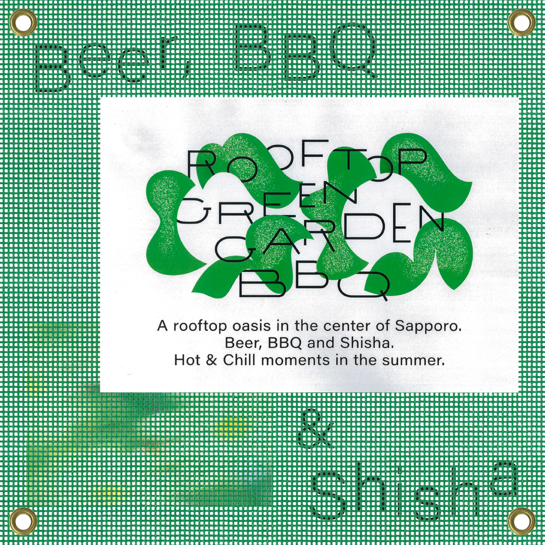 ROOF TOP GREEN GARDEN BBQ 札幌PARCOで開催！夏のビアガーデン