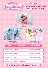 miao 정기공연「Fancy Theater」Vol.2 2026년 6월 24일 AKIBA Cultures 극장