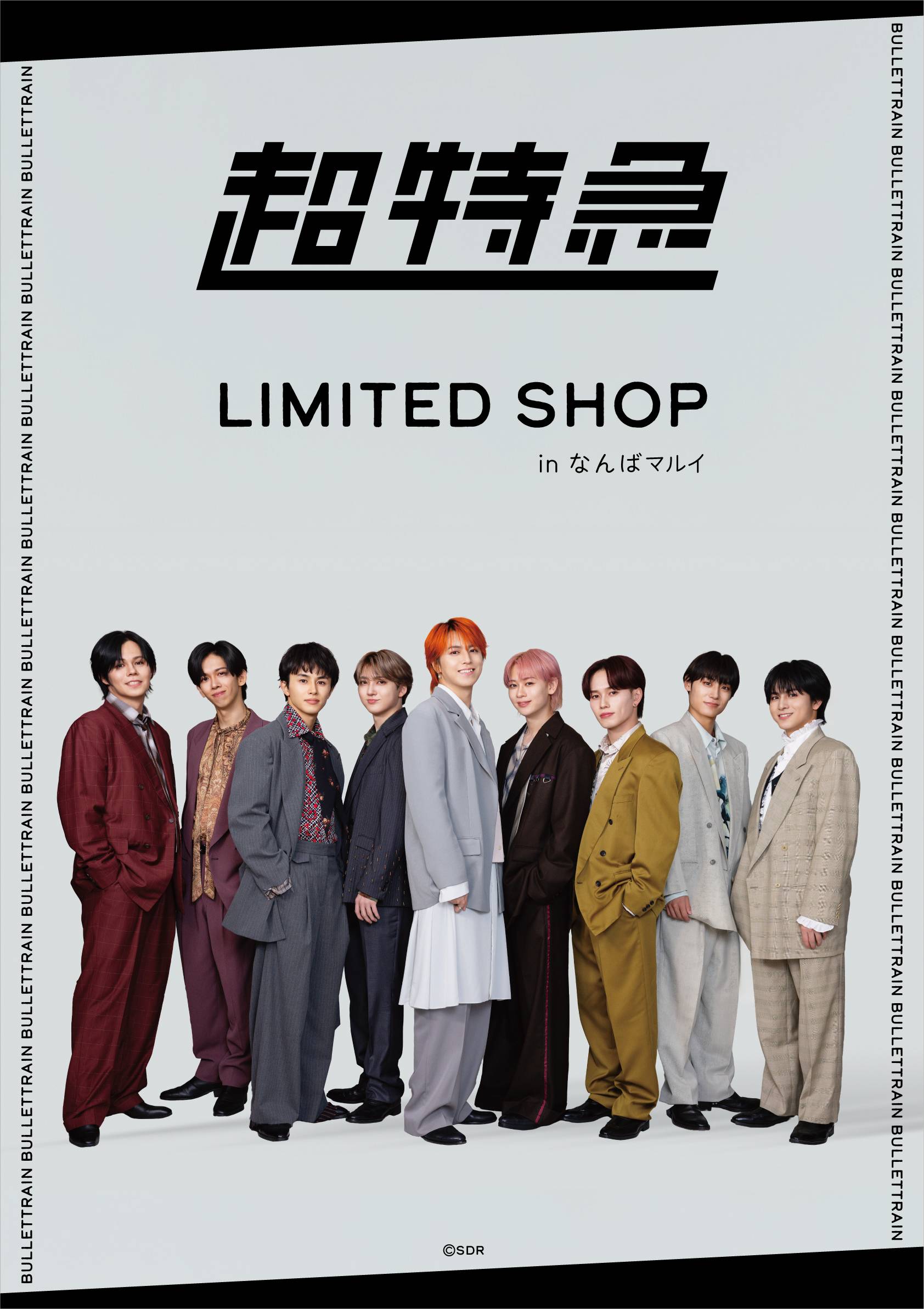 超特急LIMITED SHOPがなんばマルイに登場！限定グッズ販売