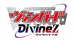 ヴァンガード Divinez 完結記念POP UP STOREがアニメイト福岡パルコで開催