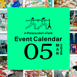 【2026年5月】久屋大通パークで多彩なイベント開催！