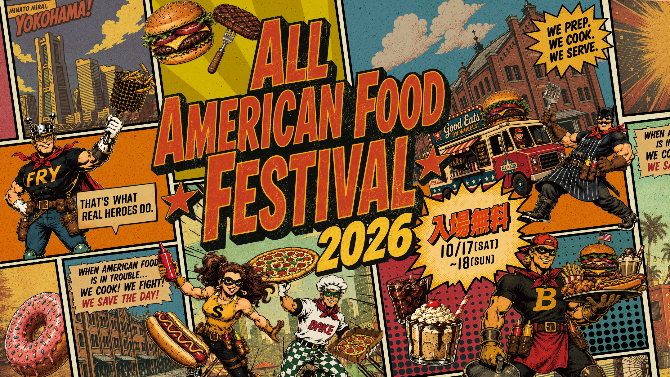 ALL AMERICAN FOOD FESTIVAL ’26 横浜赤レンガ倉庫で開催！食とスポーツの秋を満喫