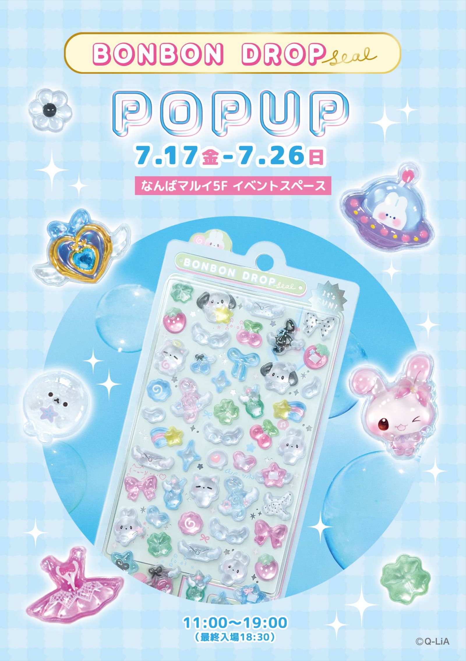 ボンボンドロップシール POP UP STOREがなんばマルイで開催！