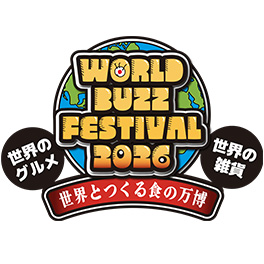 World Buzz Festival 2026：食の万博でお台場が世界に！
