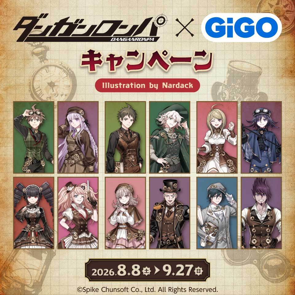 ダンガンロンパ×GiGOキャンペーン開催！秋葉原GiGO限定グッズも？