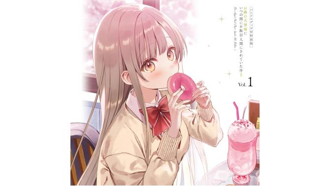 「お隣の天使様2」Blu-ray/DVD発売記念！SHIBUYA TSUTAYAで予約受付開始！