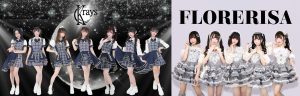 Krays＆FLORERISA ミニライブ＆特典会、タワーレコード渋谷店で開催