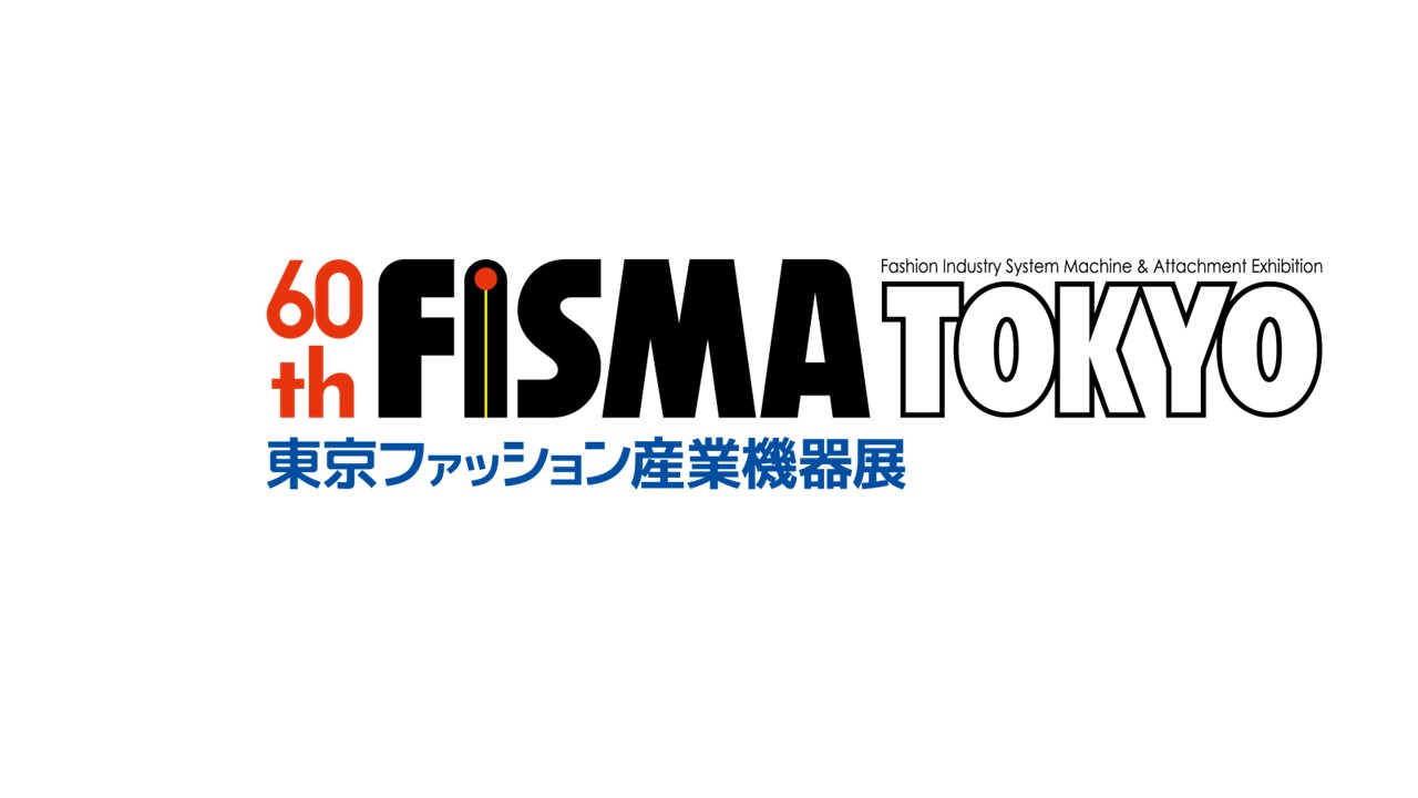 第60回 東京ファッション産業機器展 2026｜東京ビッグサイト
