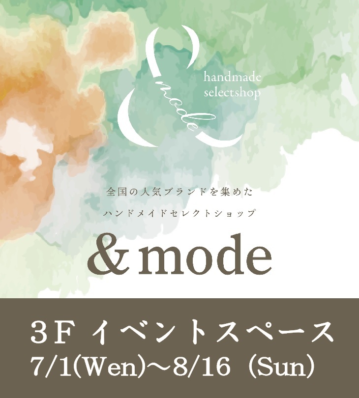 ＆mode イベント 開催情報｜博多マルイ