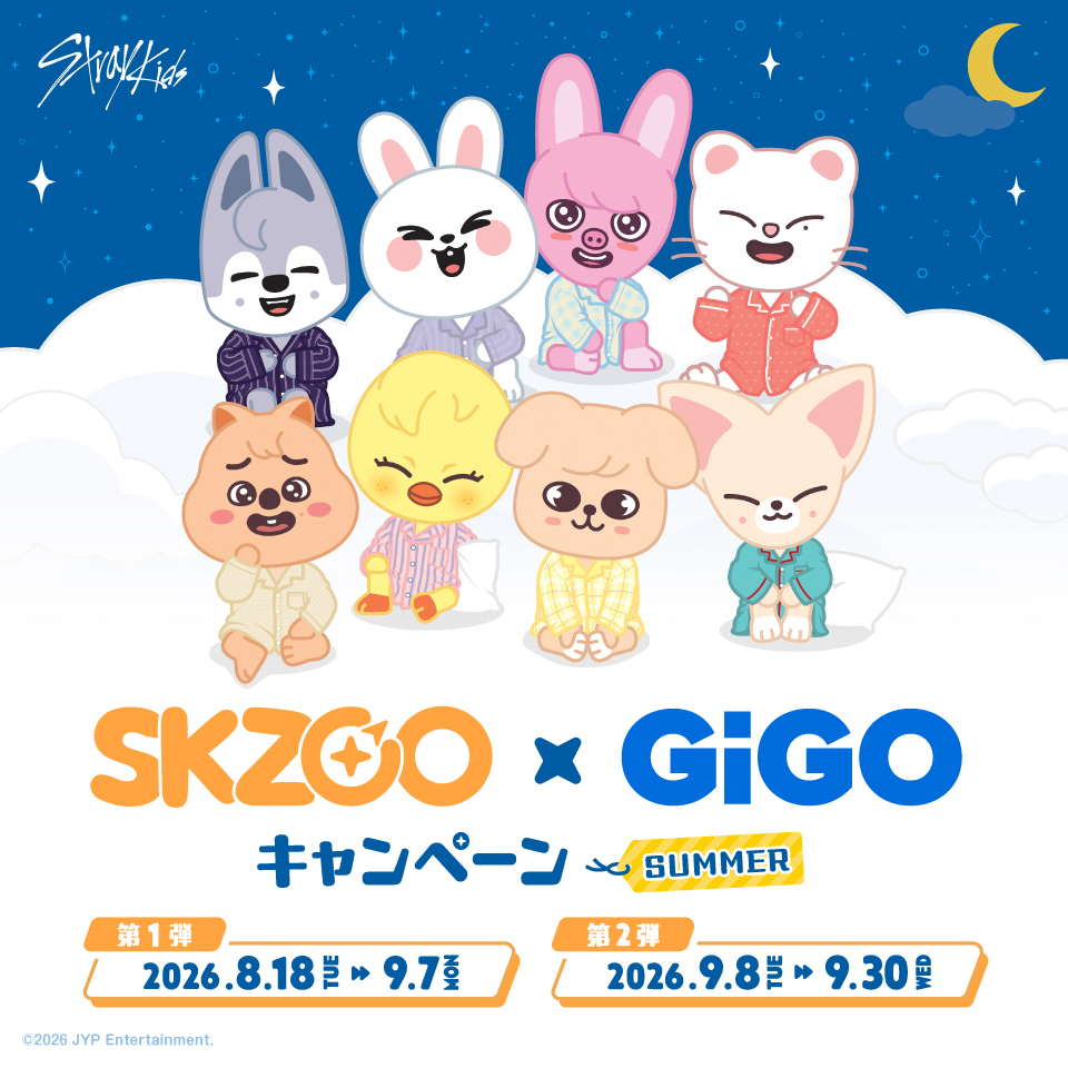 『SKZOO』×GiGOキャンペーン SUMMER 開催！秋葉原GiGOで限定グッズ登場