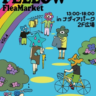 fellow flea market in ナディアパーク 2026年6月13日～14日開催