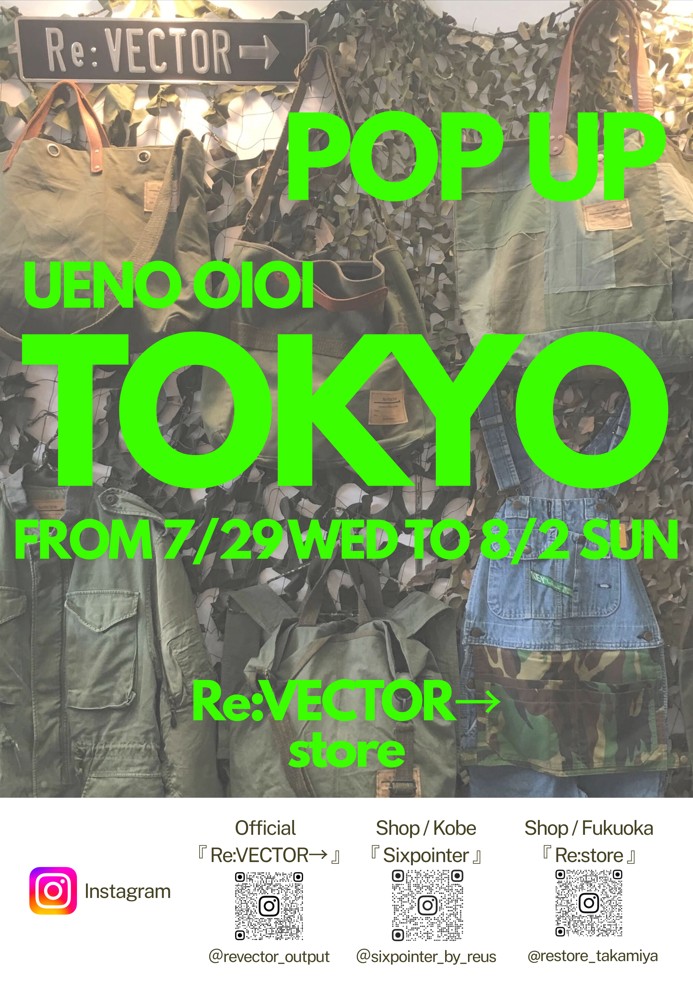 ReVECTOR→STORE at Ueno Marui: Exploring New Directions in Remake