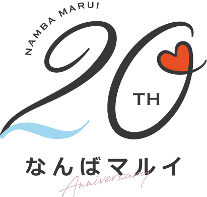 なんばマルイ20周年サンクスフェス 開催情報