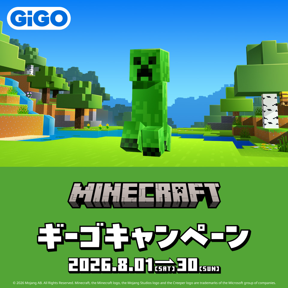 『マインクラフト』ギーゴキャンペーン開催！秋葉原GiGOで限定イベント