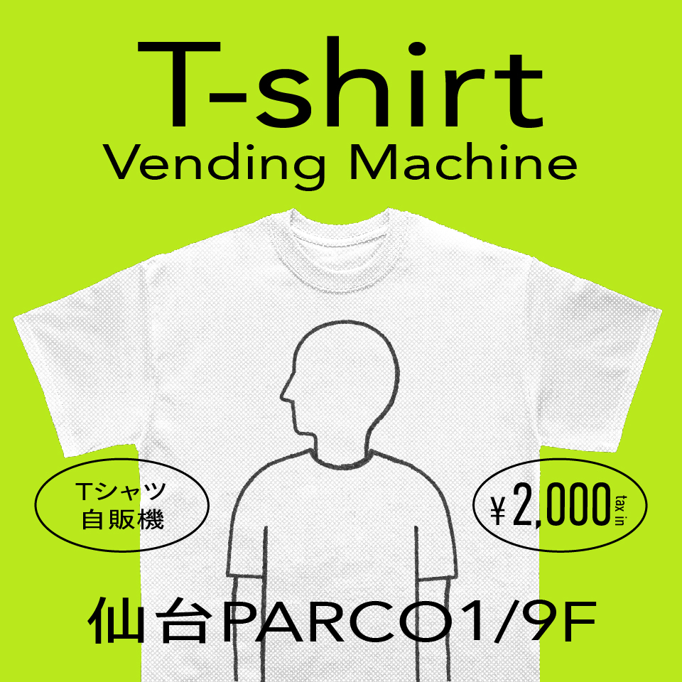 仙台弁Tシャツ自販機が仙台PARCOに登場！限定デザインも