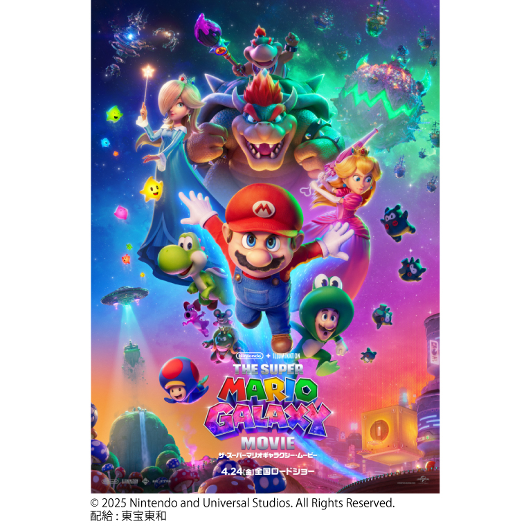 【マリオ】キャナルシティ博多で映画公開記念！限定グッズがもらえるイベント開催