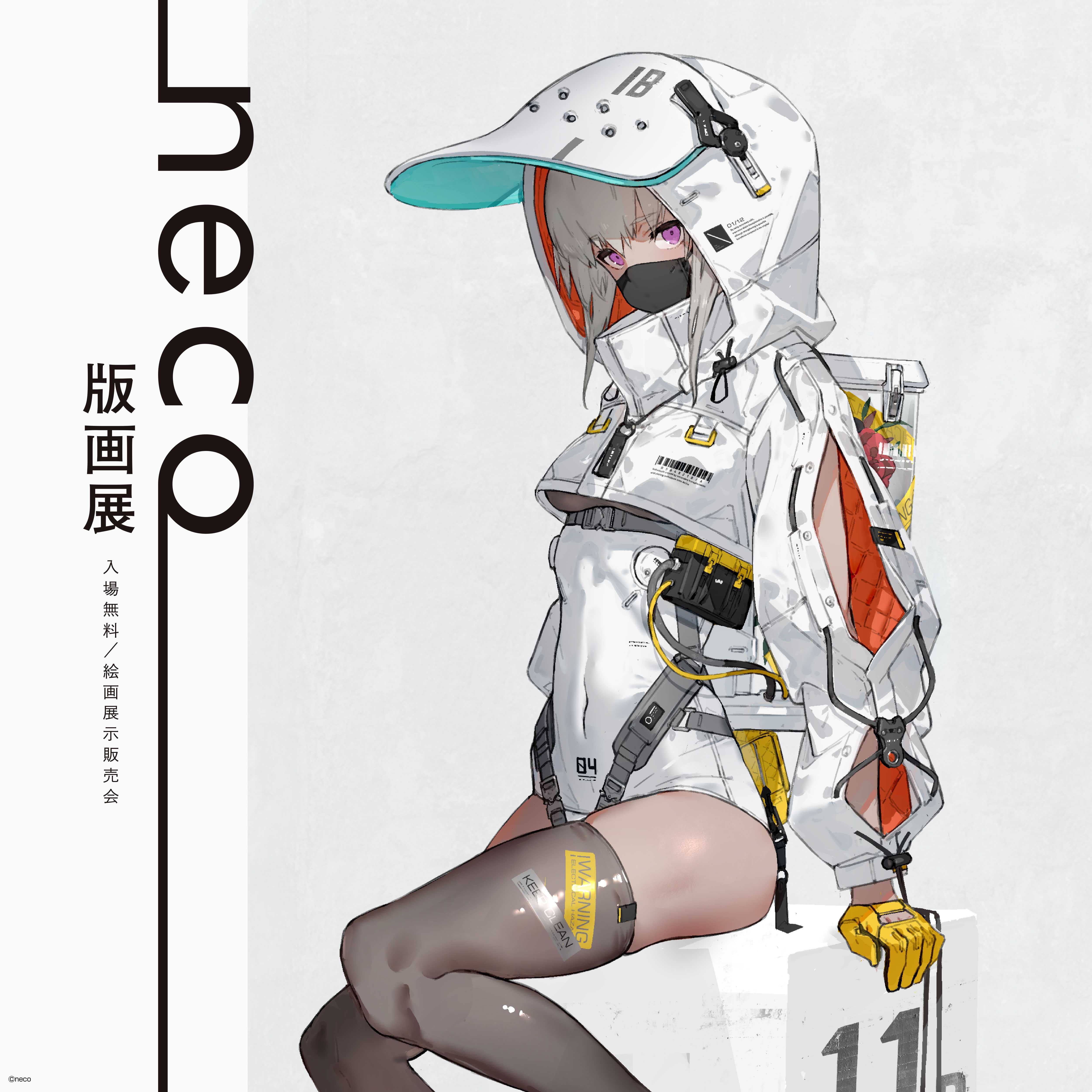 アールビバン 絵画展示販売会 札幌ファクトリーで10月開催