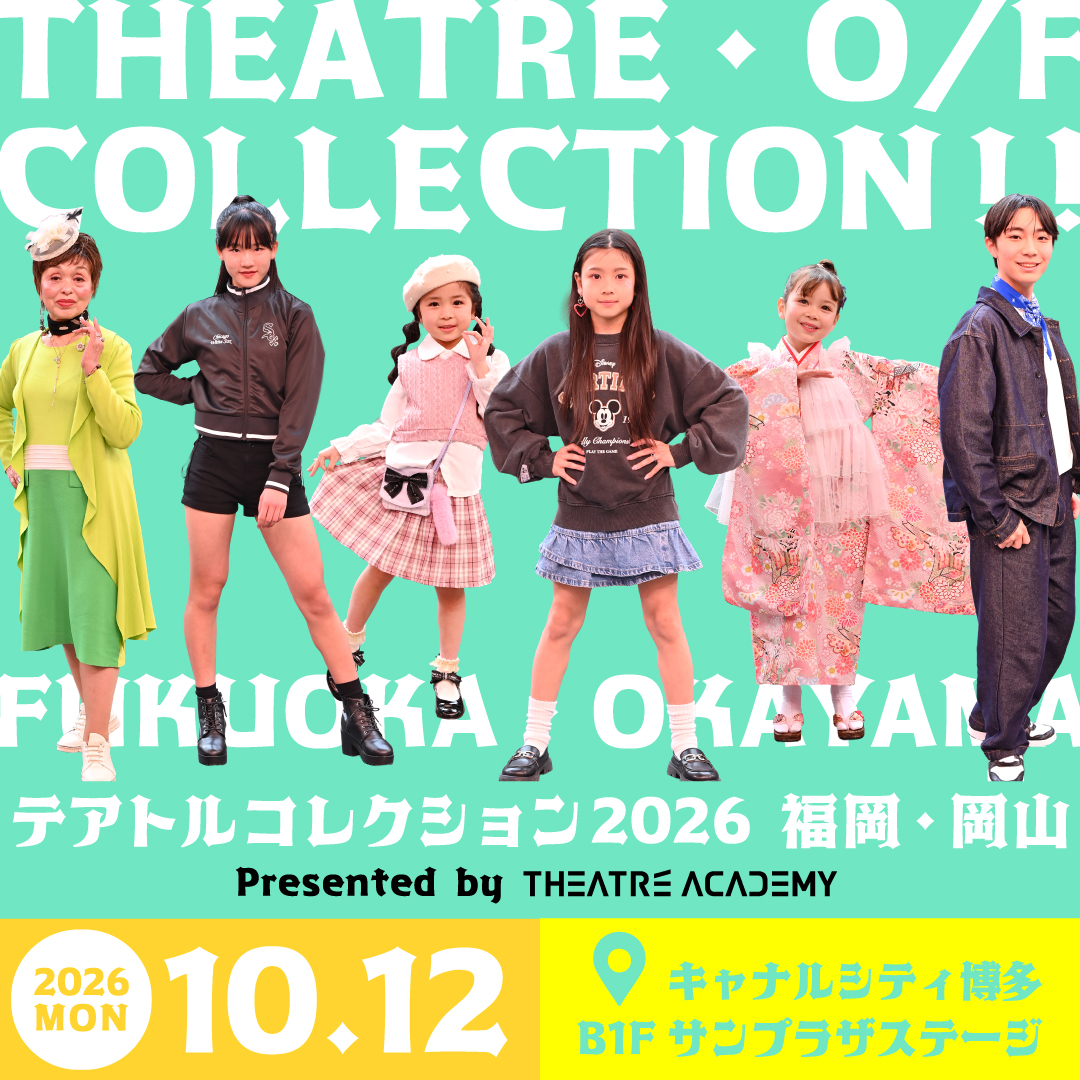 THEATRE・O/F・COLLECTION!! ファッションショー＆ライブステージ in キャナルシティ博多