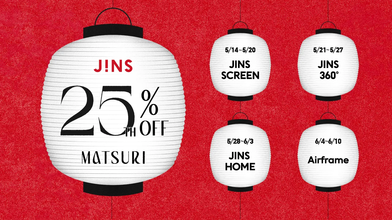 JINS 25TH MATSURI 浅草ROXで開催！メガネ名作が週替わり25%OFF