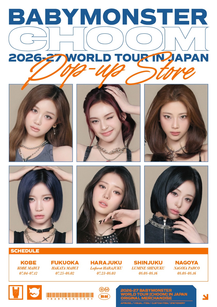 BABYMONSTER POP-UP STOREが博多マルイで開催！