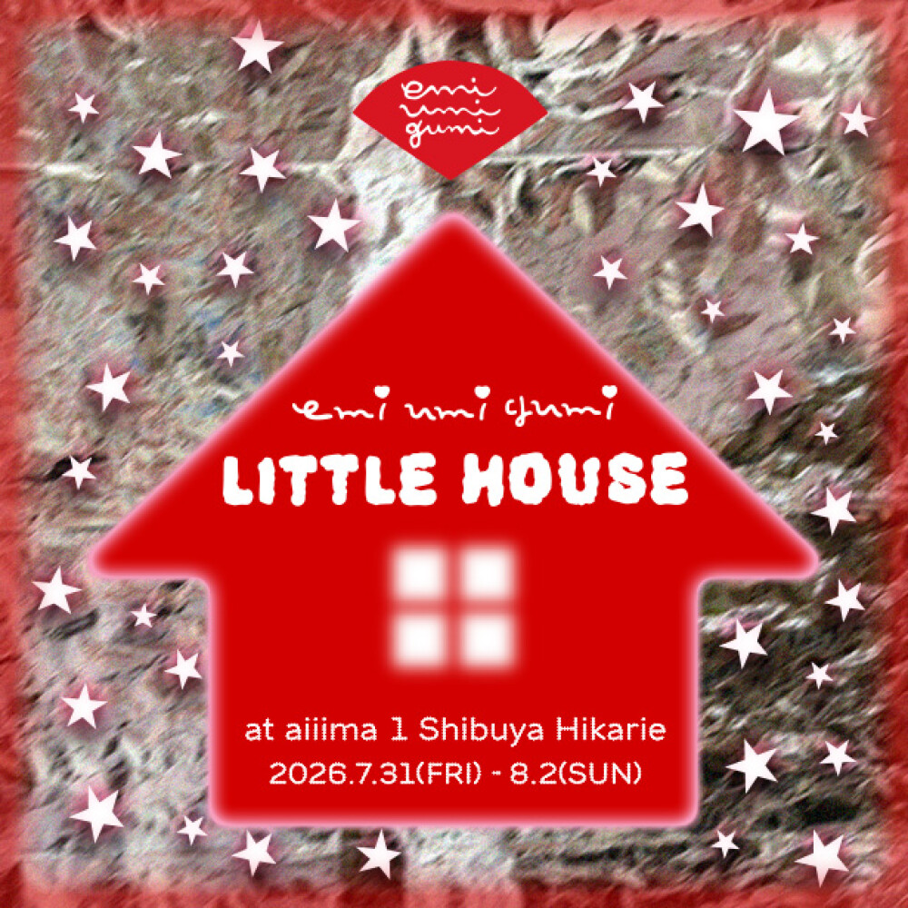 emiumigumi LITTLE HOUSE、渋谷ヒカリエで開催！クリエイター作品が集まるPOP UP