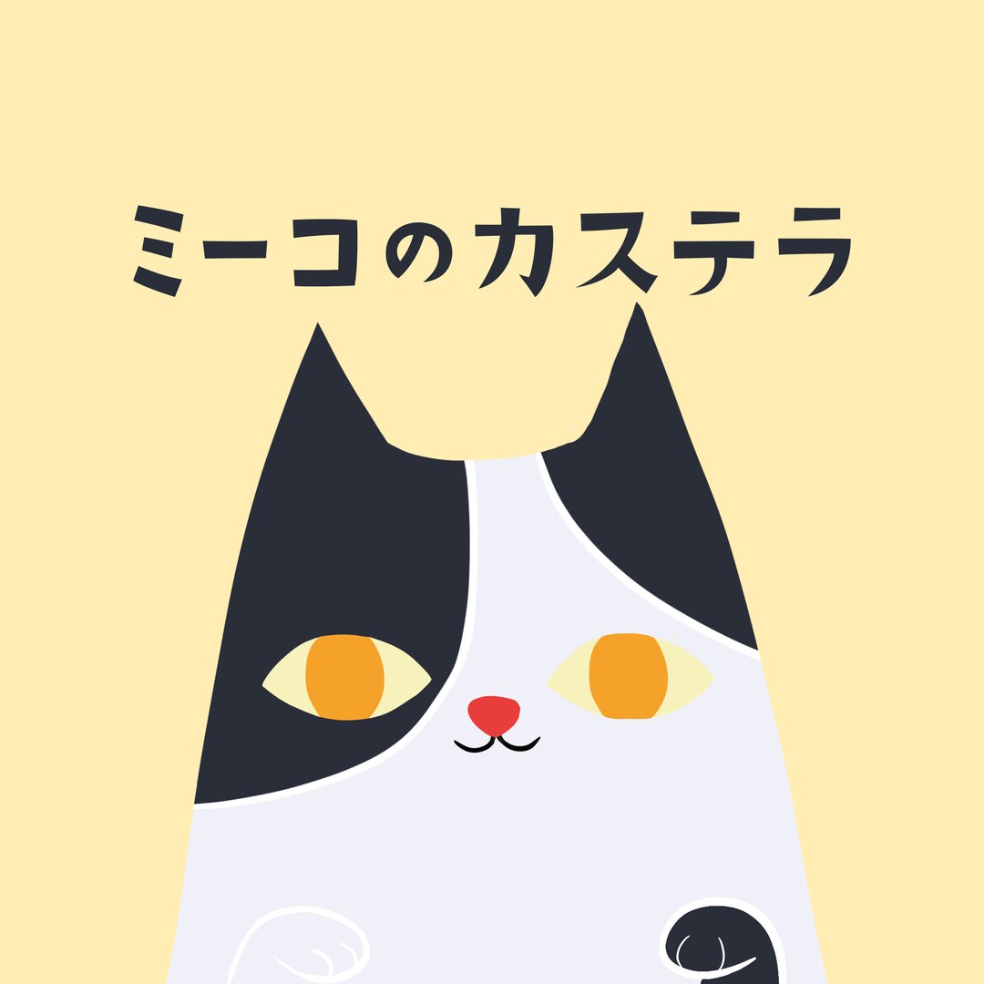 ミーコのカステラ【マルイマエマルシェ Vol.1】がなんばマルイに登場！