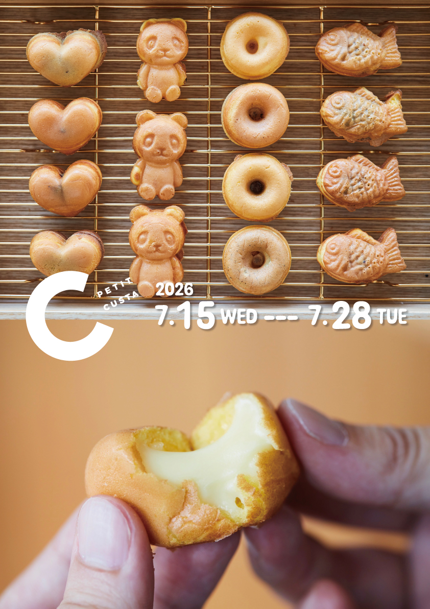 【期間限定】ギンザ プティ カスタ ポップアップショップが博多マルイに登場