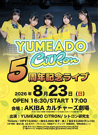 YUMEADO CiTRON 5周年記念ライブ at AKIBAカルチャーズ劇場