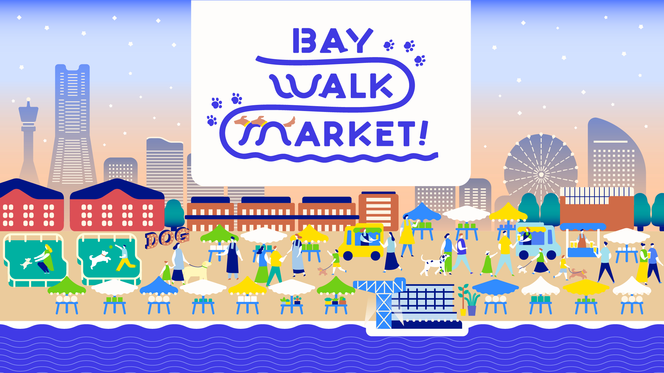 BAY WALK MARKET 2026｜横浜赤レンガ倉庫で愛犬と楽しむナイトマーケット