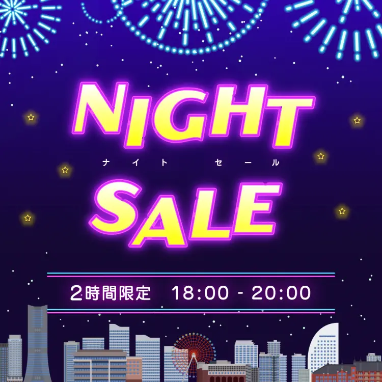 NIGHT SALE：横浜ワールドポーターズで夜限定スペシャルセール開催