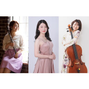 アスナルらいぶ：アスナル金山でクラリネット、ピアノ、チェロのライブ演奏