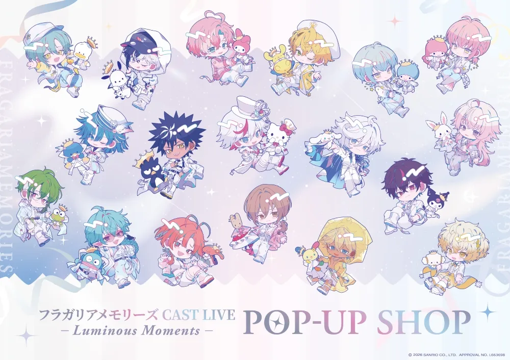 『フラガリアメモリーズ CAST LIVE』が渋谷マルイで開催！