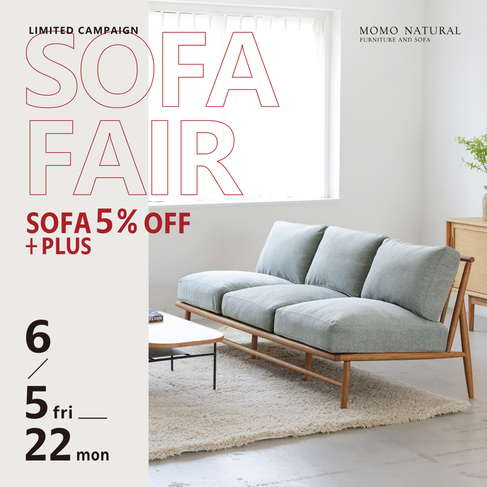 MOMO natural SOFAフェア 2026年5月29日～6月22日 MARK IS みなとみらい開催