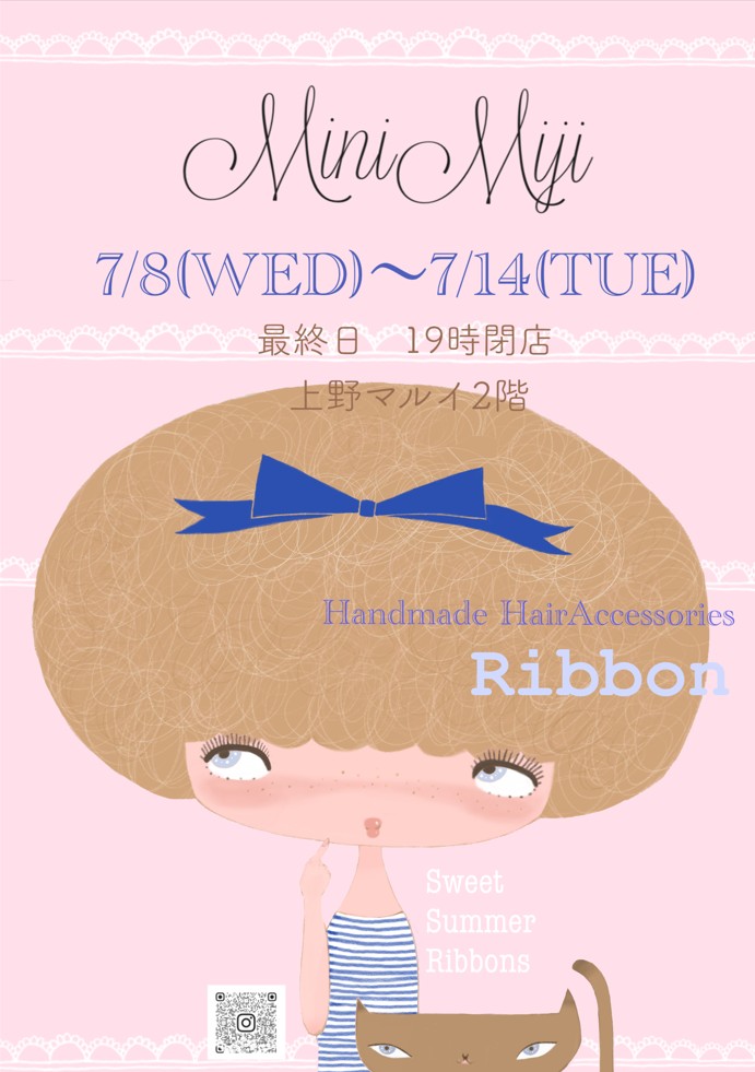 ハンドメイドヘアアクセサリー「ミニミジ」POPUP SHOPが上野マルイで開催