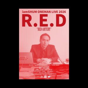 iamSHUM、浅草花劇場でONEMAN LIVE “R.E.D 2026” 開催！