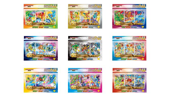 ポケモンカード MEGA 30th CELEBRATION カードセット抽選販売 SHIBUYA TSUTAYA