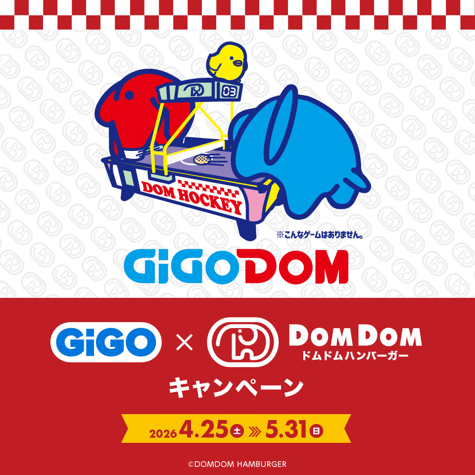 GiGO×ドムドムハンバーガーキャンペーン開催！秋葉原GiGOで限定コラボ