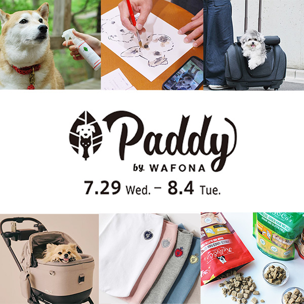 〈Paddy by WAFONA〉POPUP SHOPが松坂屋名古屋店で開催！ペット用品をチェック