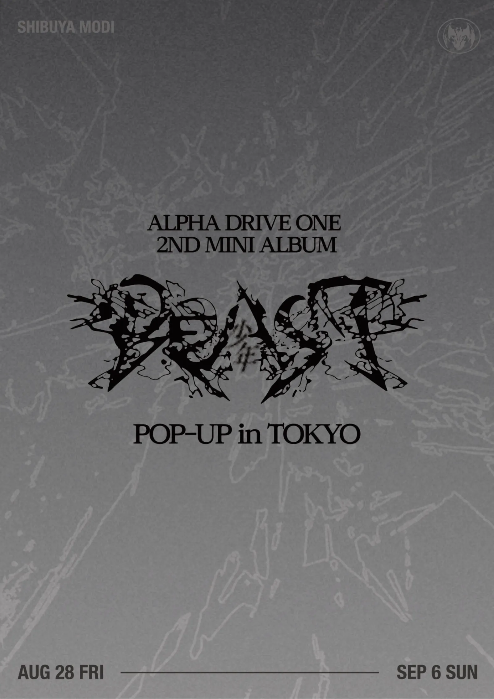 ALPHA DRIVE ONE POP-UPイベント 渋谷マルイで開催