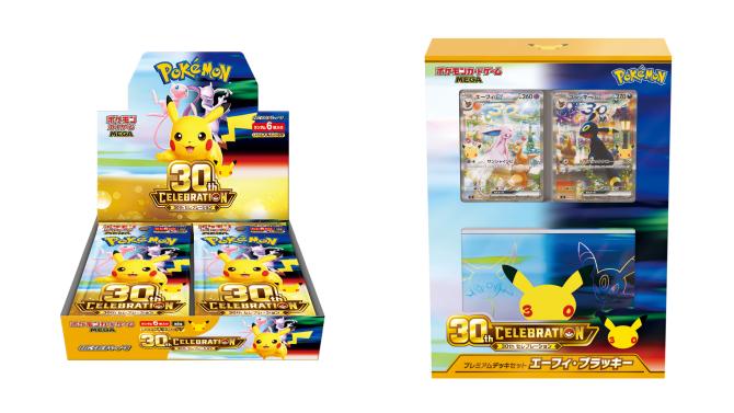 ポケモンカード「30th CELEBRATION」抽選販売@SHIBUYA TSUTAYA